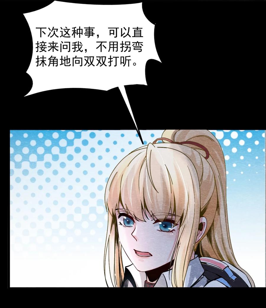 27 无声的村庄Ⅴ-第28话