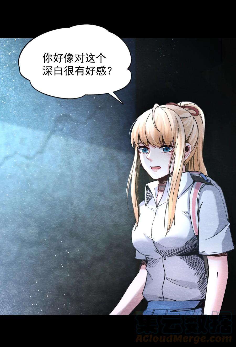 27 无声的村庄Ⅴ-第28话