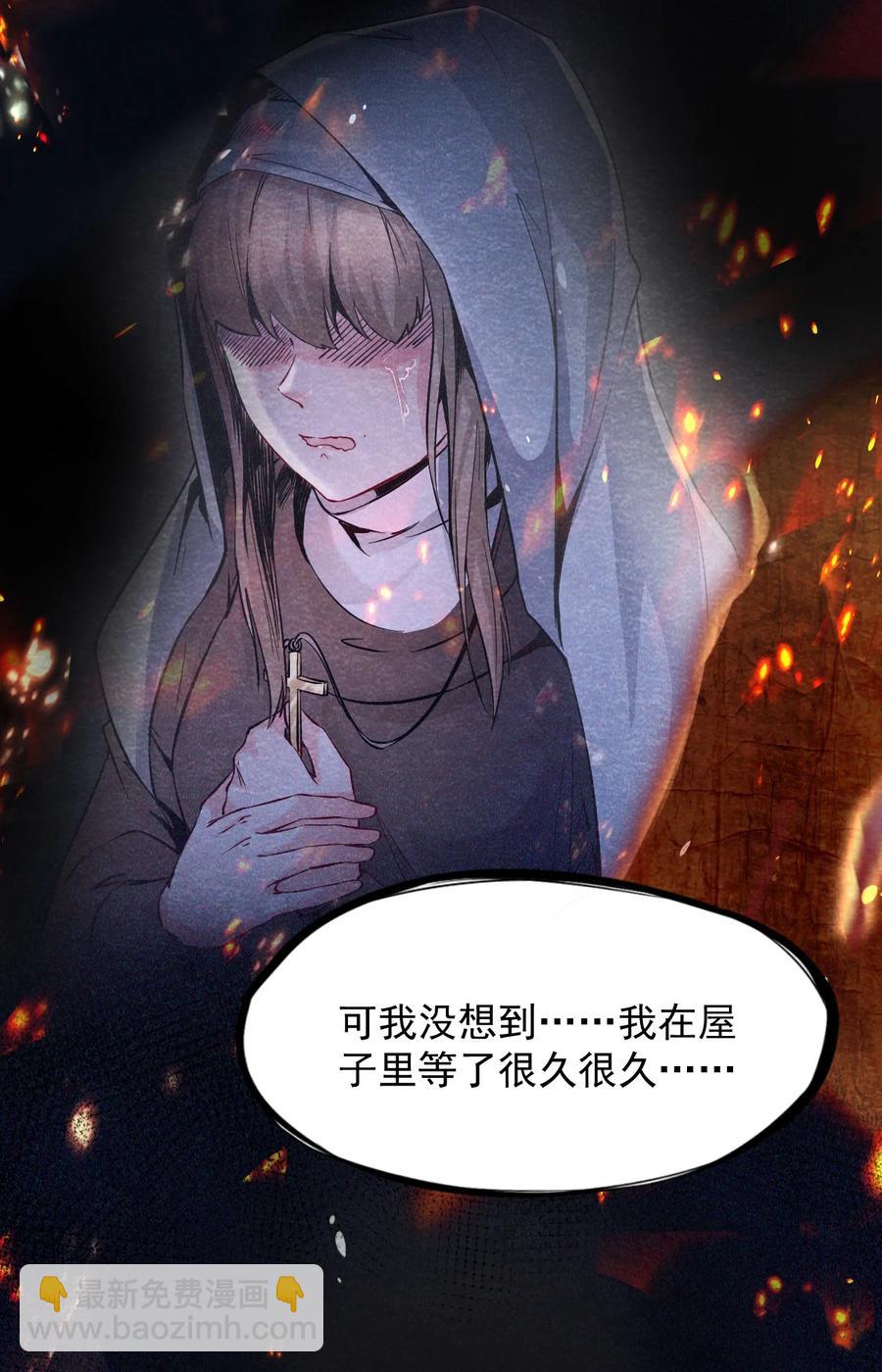 29 无声的村庄Ⅶ-第30话