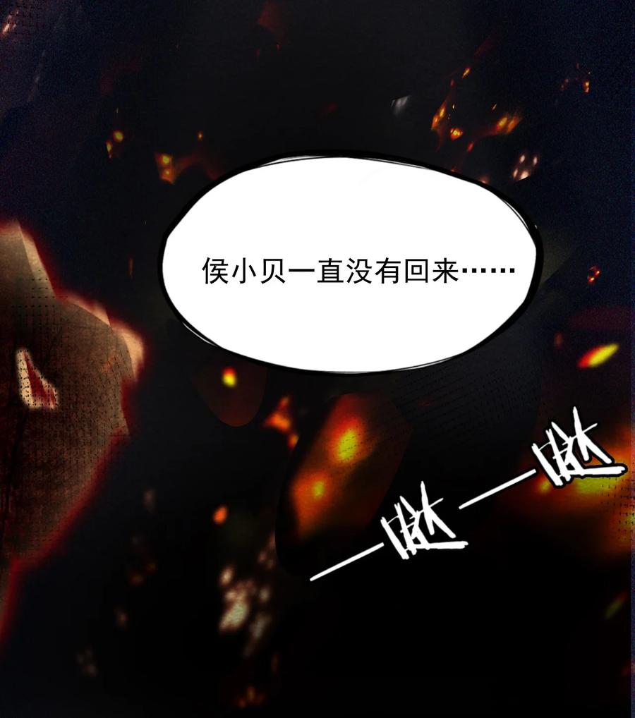 29 无声的村庄Ⅶ-第30话