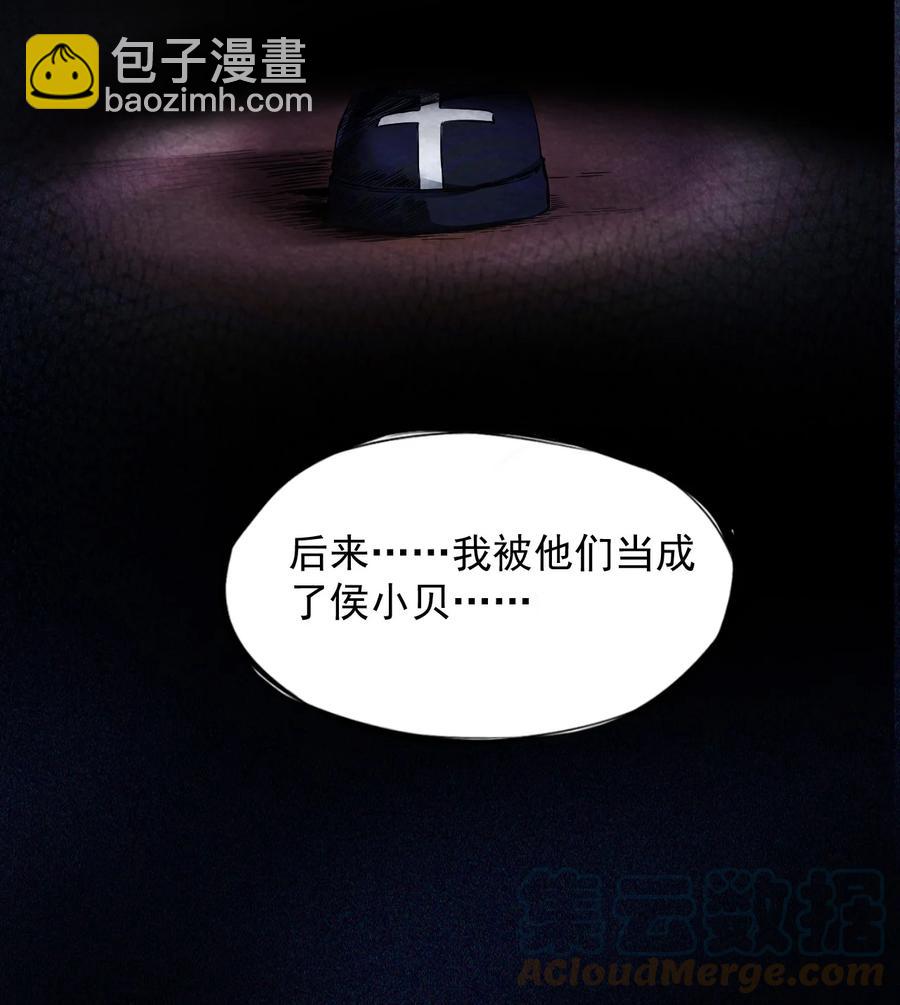 29 无声的村庄Ⅶ-第30话