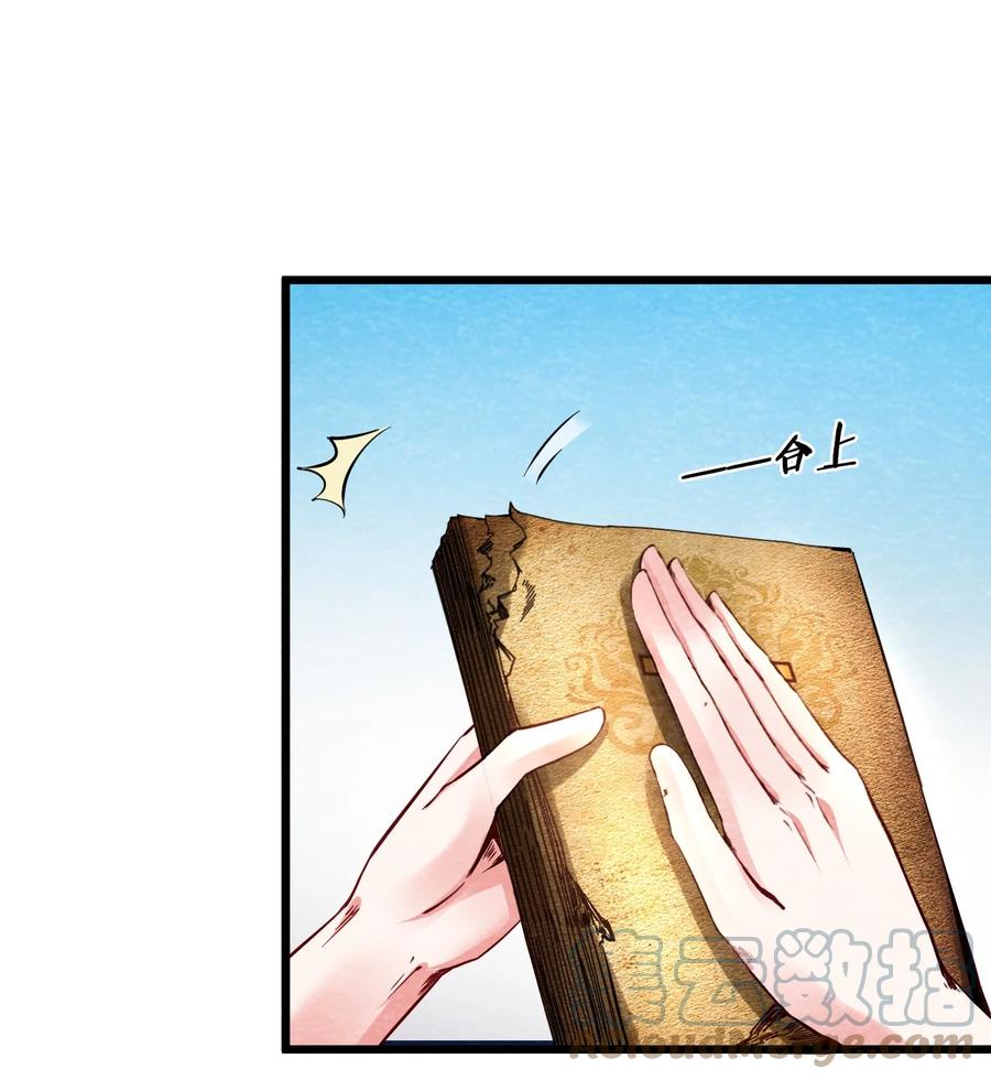 29 无声的村庄Ⅶ-第30话