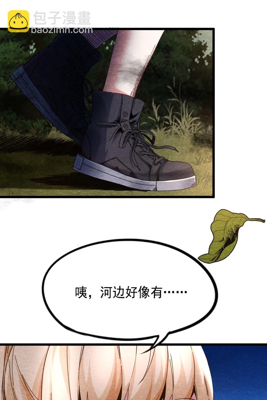 29 无声的村庄Ⅶ-第30话