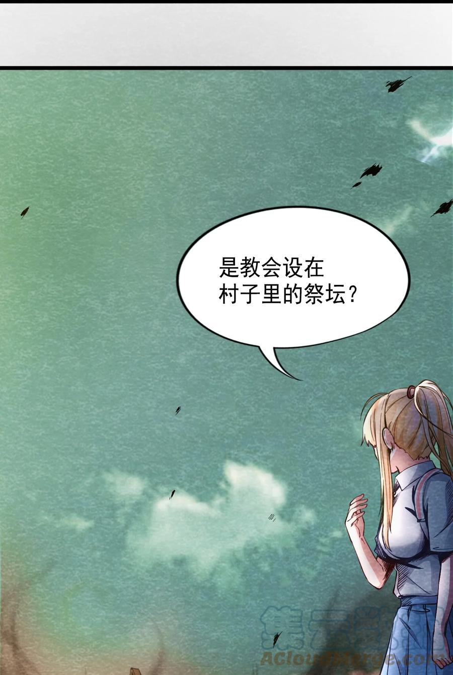 29 无声的村庄Ⅶ-第30话