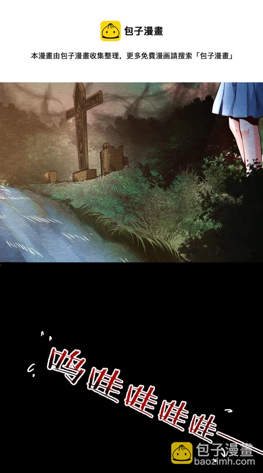 29 无声的村庄Ⅶ-第30话