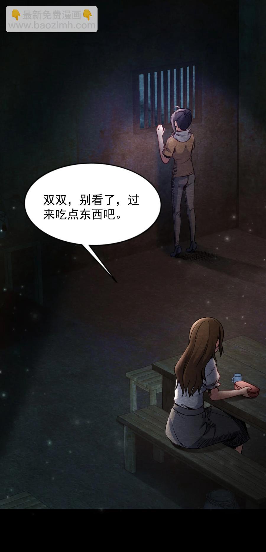 29 无声的村庄Ⅶ-第30话