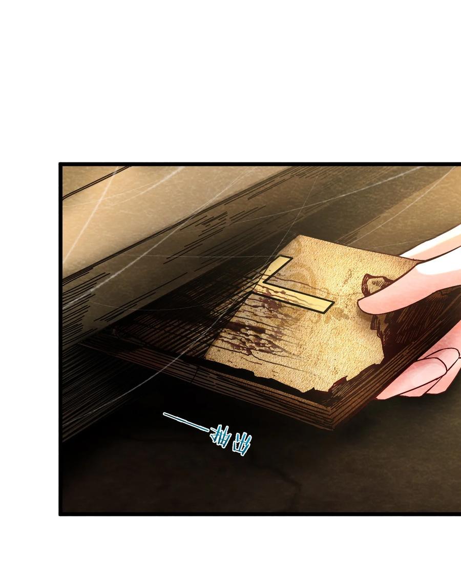 29 无声的村庄Ⅶ-第30话