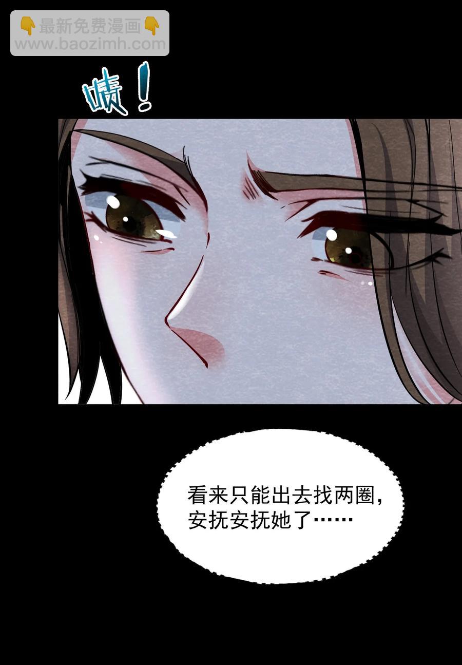 29 无声的村庄Ⅶ-第30话