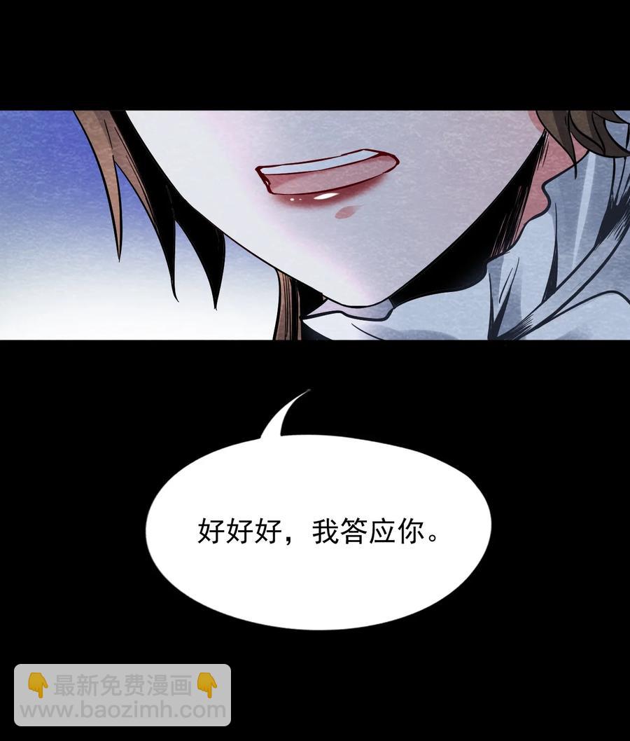 29 无声的村庄Ⅶ-第30话