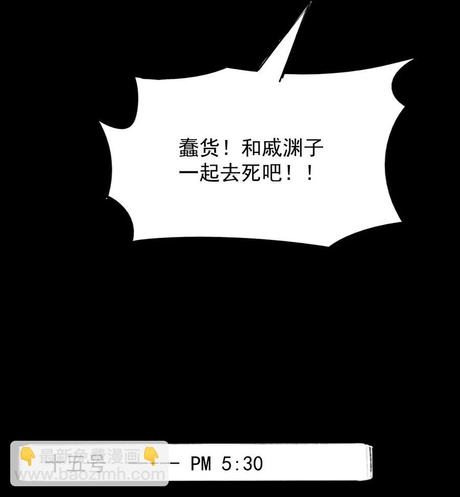 29 无声的村庄Ⅶ-第30话