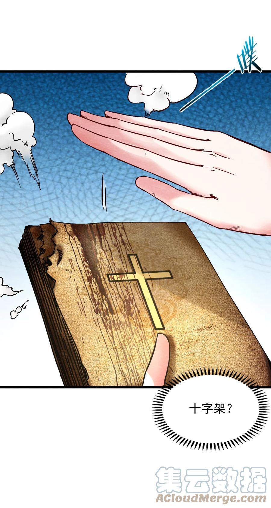 29 无声的村庄Ⅶ-第30话