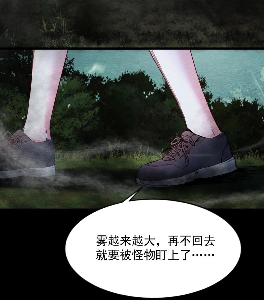 29 无声的村庄Ⅶ-第30话