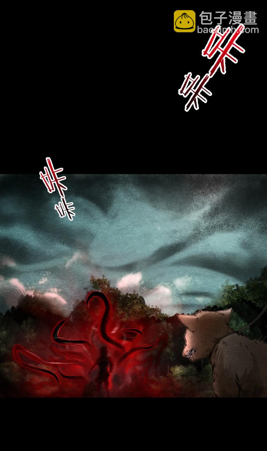 29 无声的村庄Ⅶ-第30话