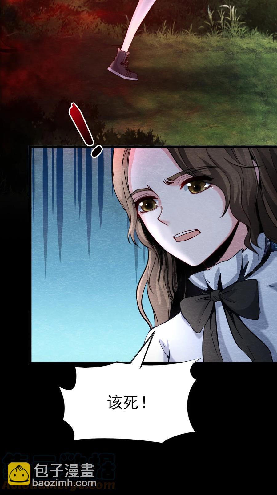 29 无声的村庄Ⅶ-第30话