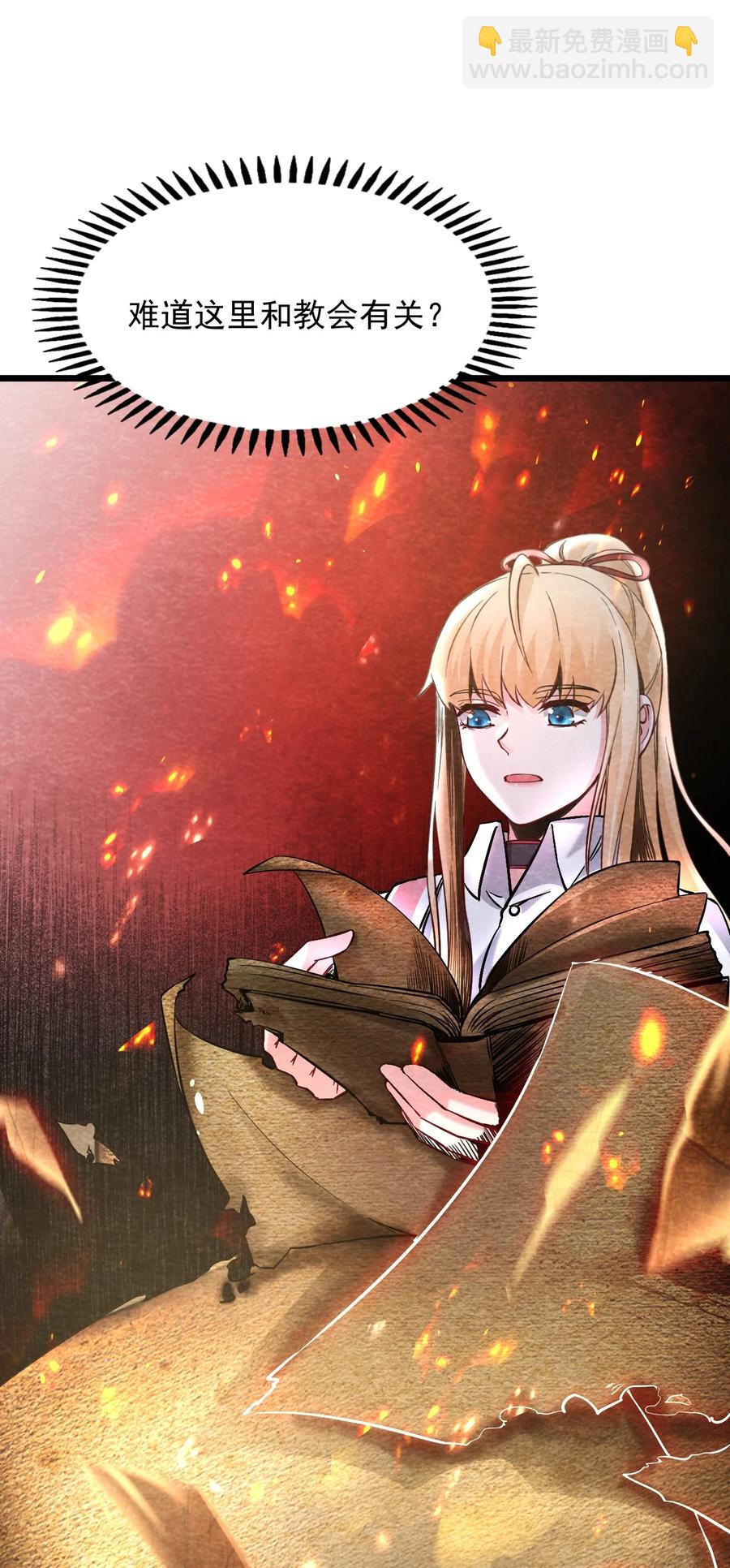 29 无声的村庄Ⅶ-第30话