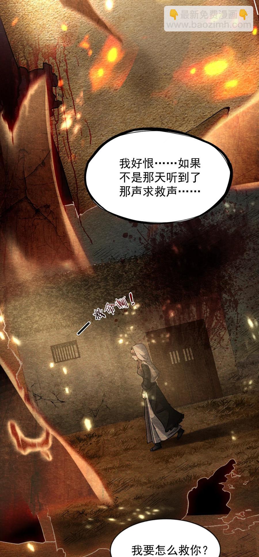 29 无声的村庄Ⅶ-第30话