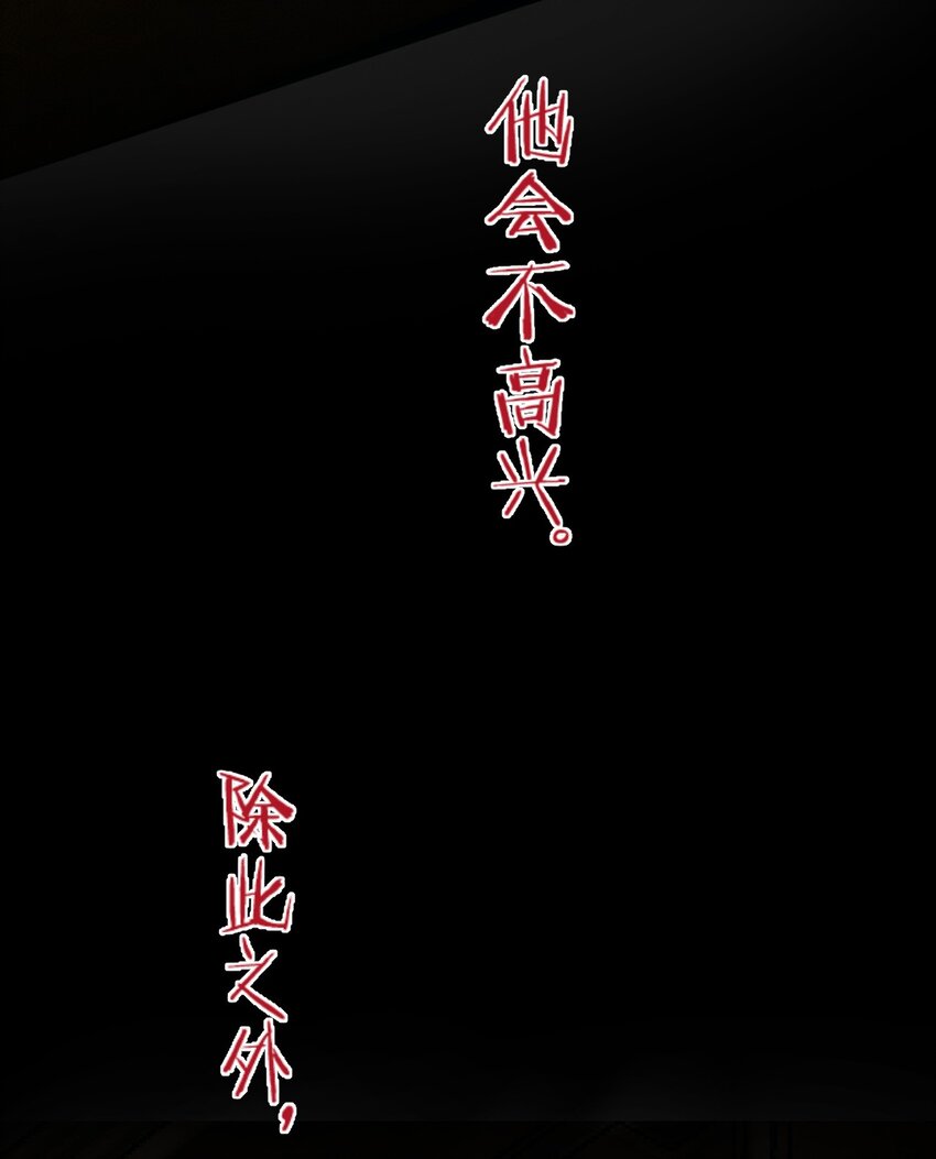 03 洋馆惊魂夜Ⅲ-第4话