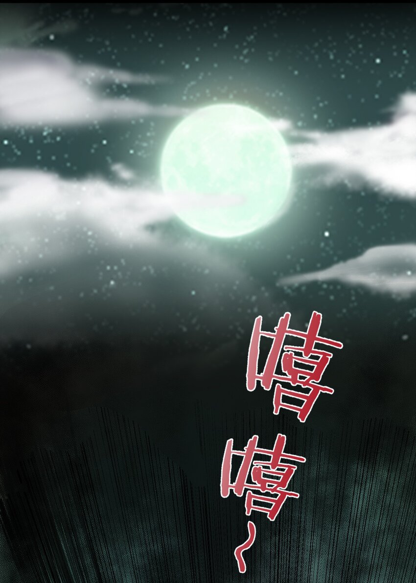 03 洋馆惊魂夜Ⅲ-第4话