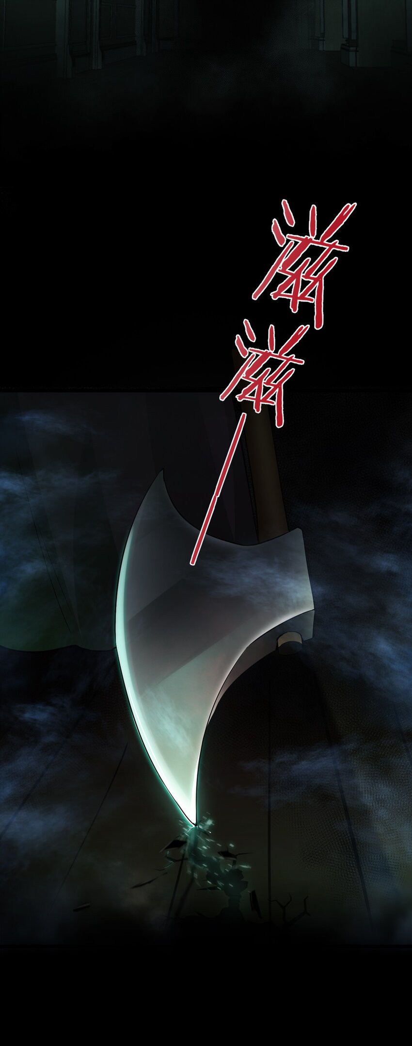 03 洋馆惊魂夜Ⅲ-第4话