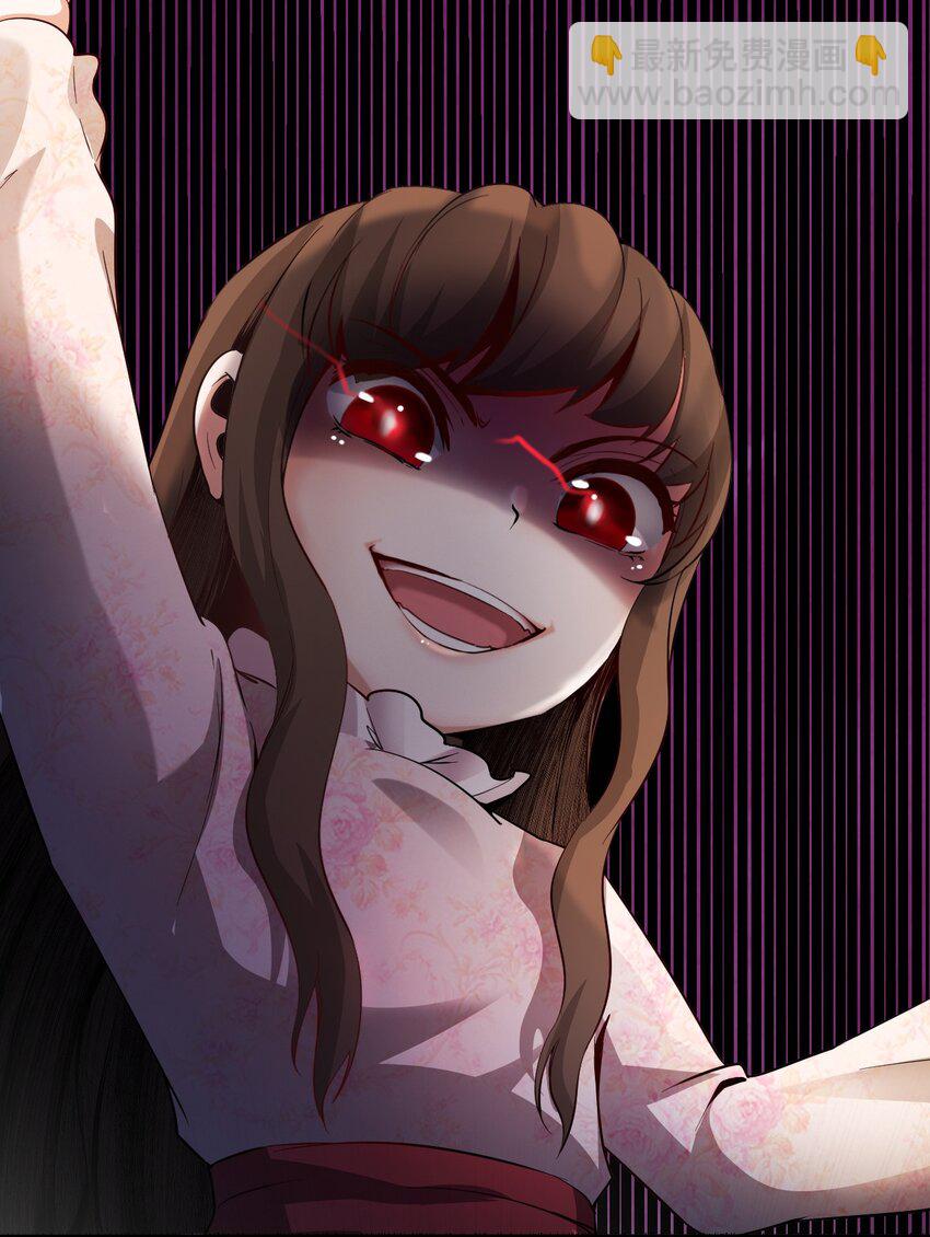 03 洋馆惊魂夜Ⅲ-第4话