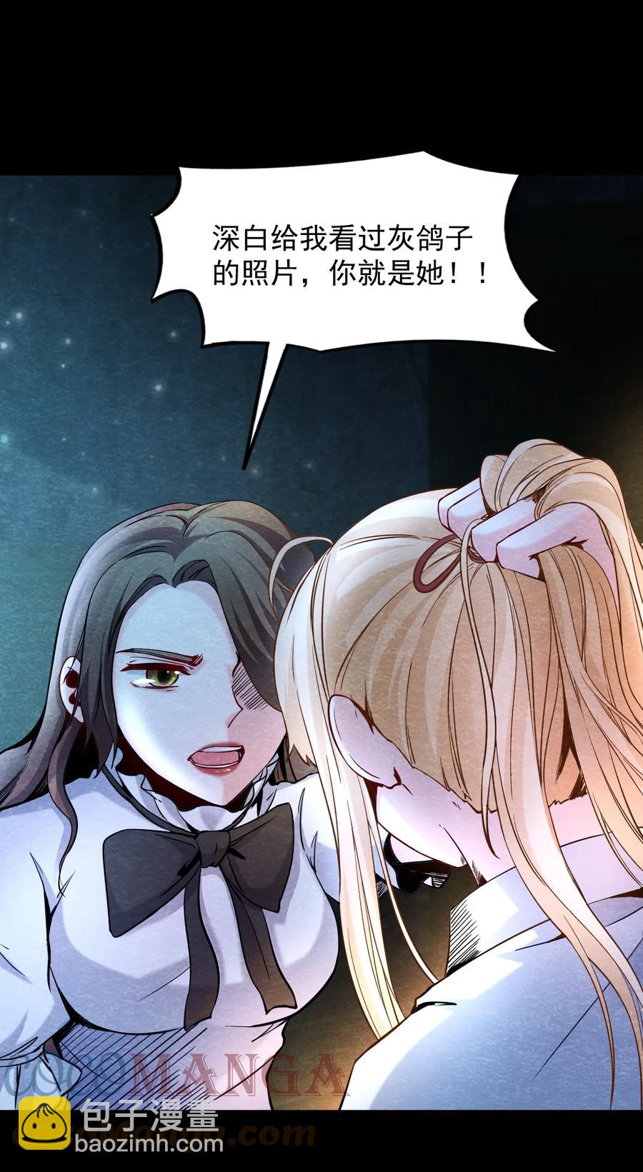 31 无声的村庄Ⅸ-第32话