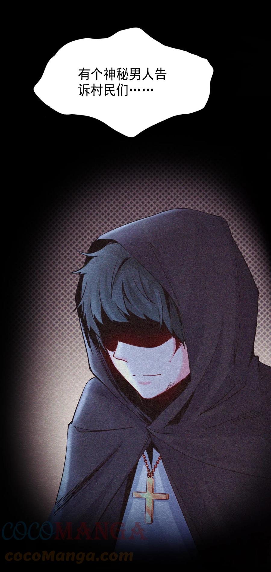 31 无声的村庄Ⅸ-第32话