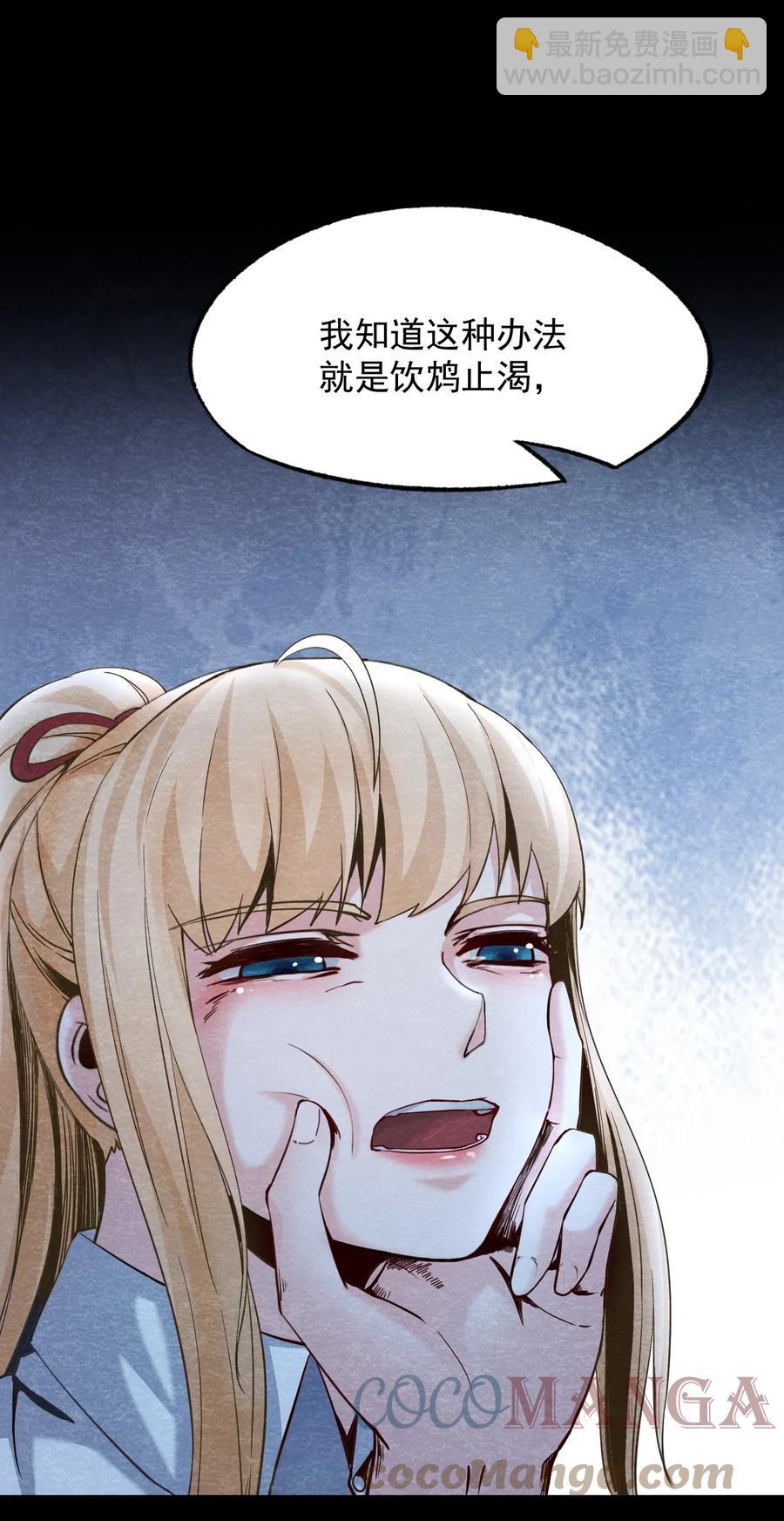 31 无声的村庄Ⅸ-第32话