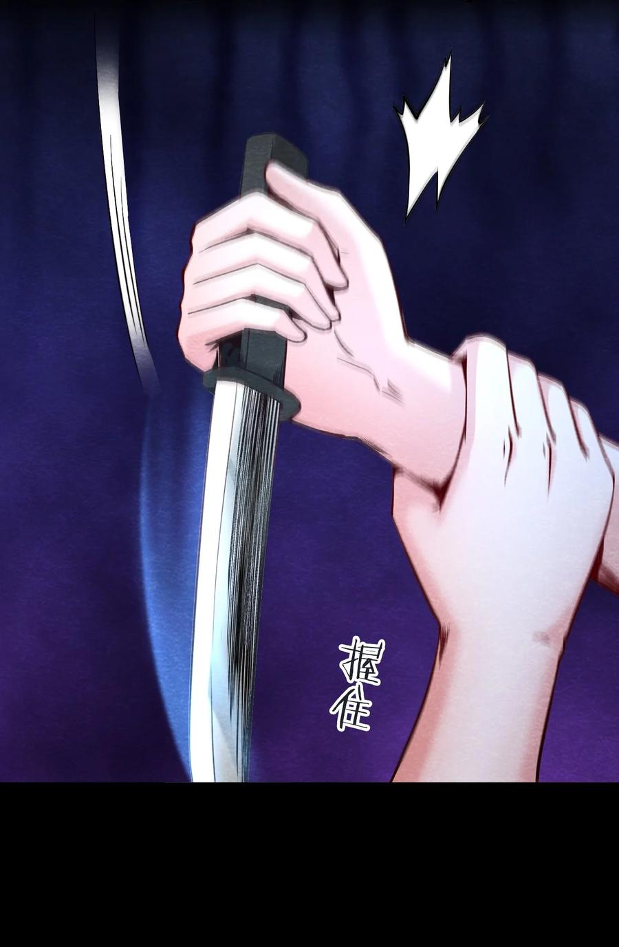 31 无声的村庄Ⅸ-第32话