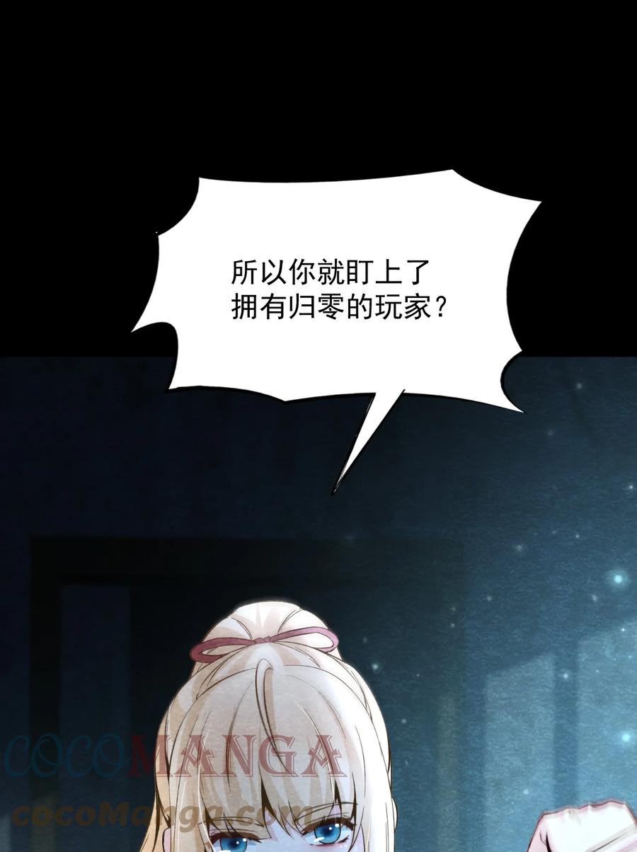 31 无声的村庄Ⅸ-第32话