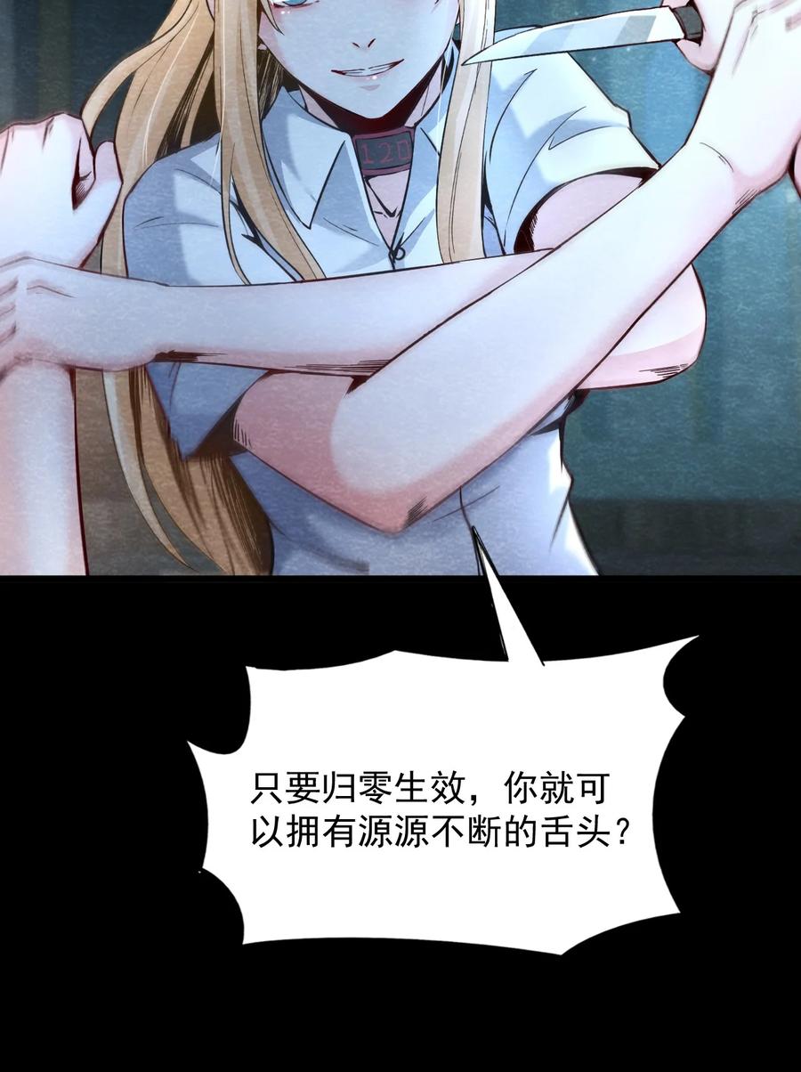 31 无声的村庄Ⅸ-第32话