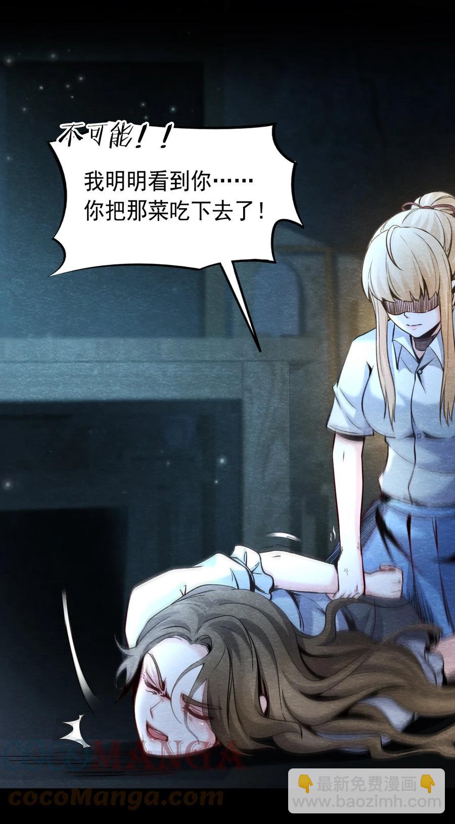 31 无声的村庄Ⅸ-第32话