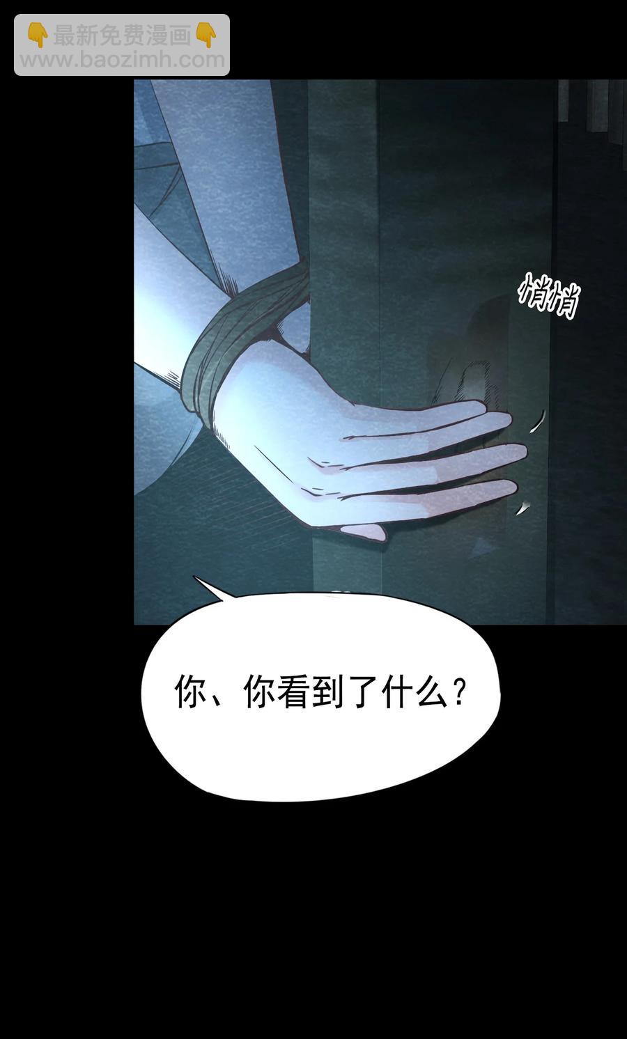 31 无声的村庄Ⅸ-第32话