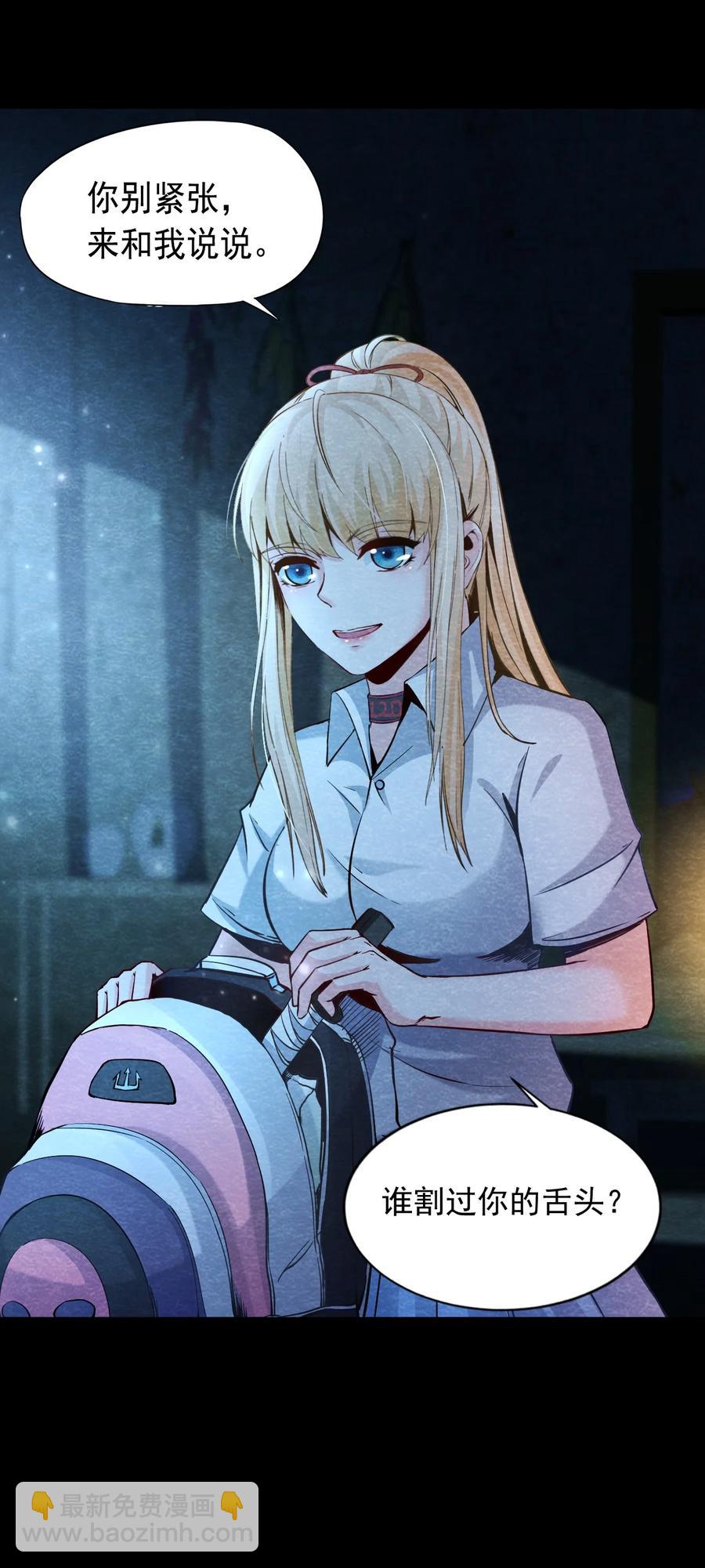 31 无声的村庄Ⅸ-第32话