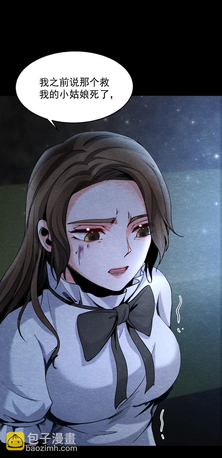 31 无声的村庄Ⅸ-第32话