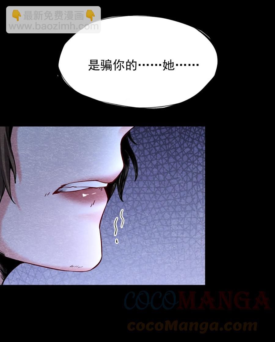 31 无声的村庄Ⅸ-第32话