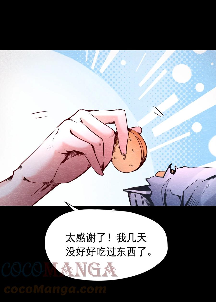 31 无声的村庄Ⅸ-第32话