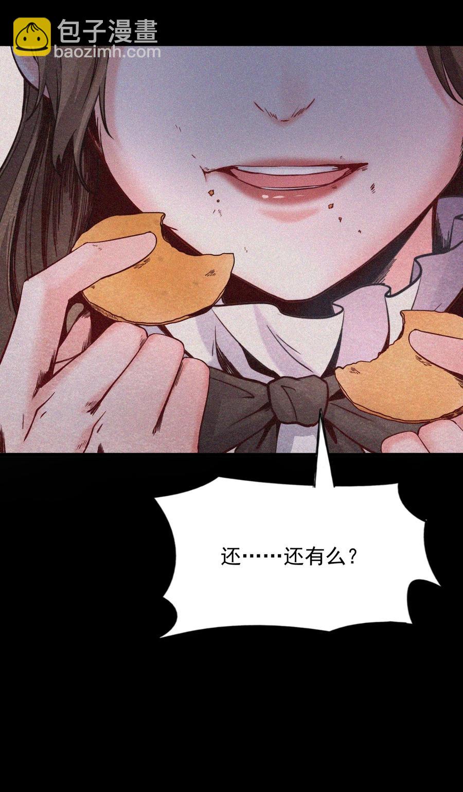 31 无声的村庄Ⅸ-第32话