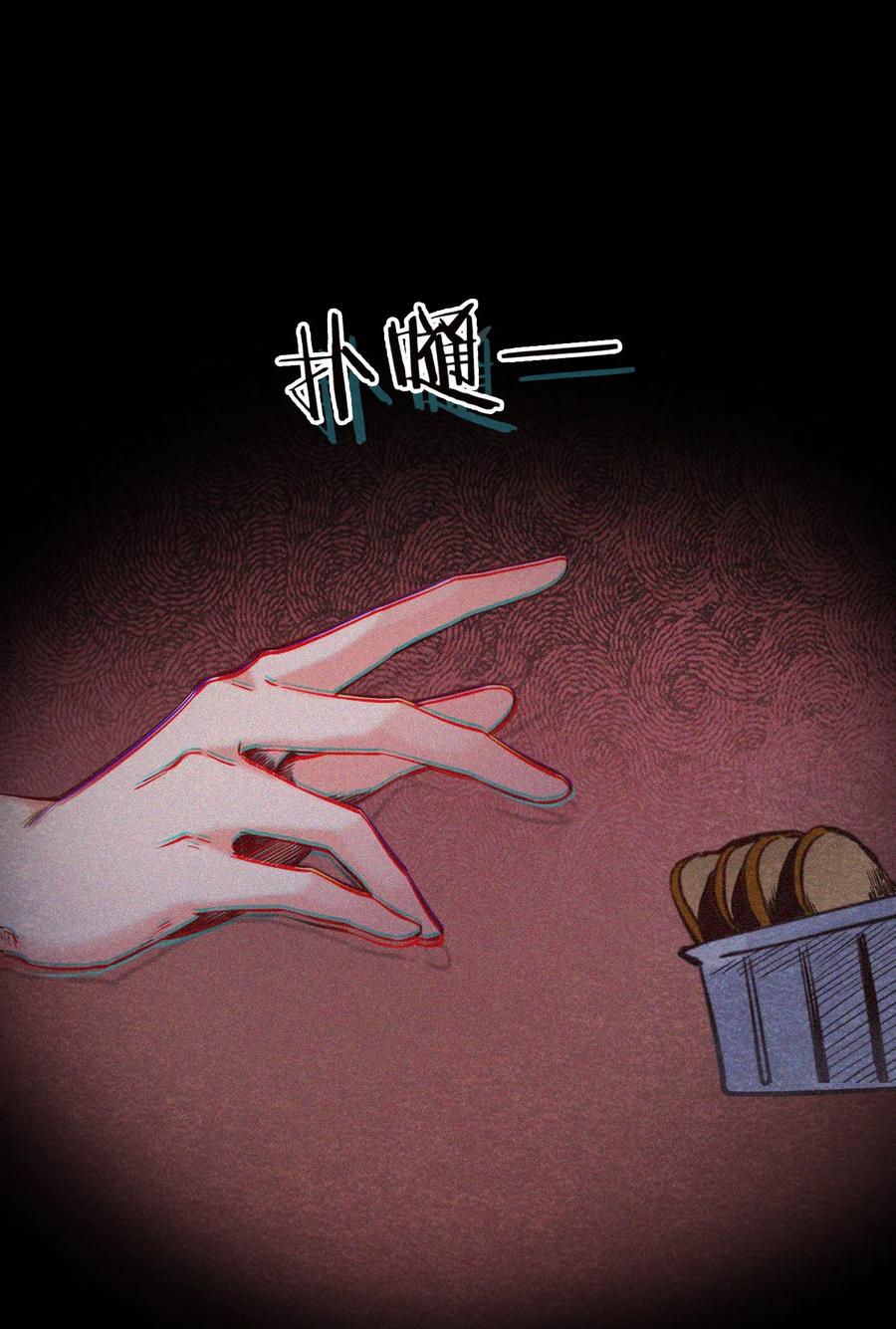 31 无声的村庄Ⅸ-第32话