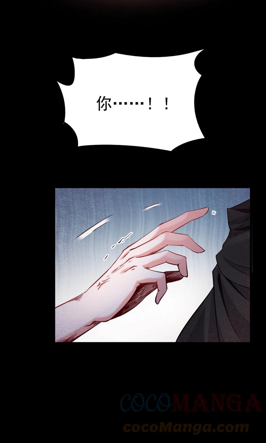 31 无声的村庄Ⅸ-第32话