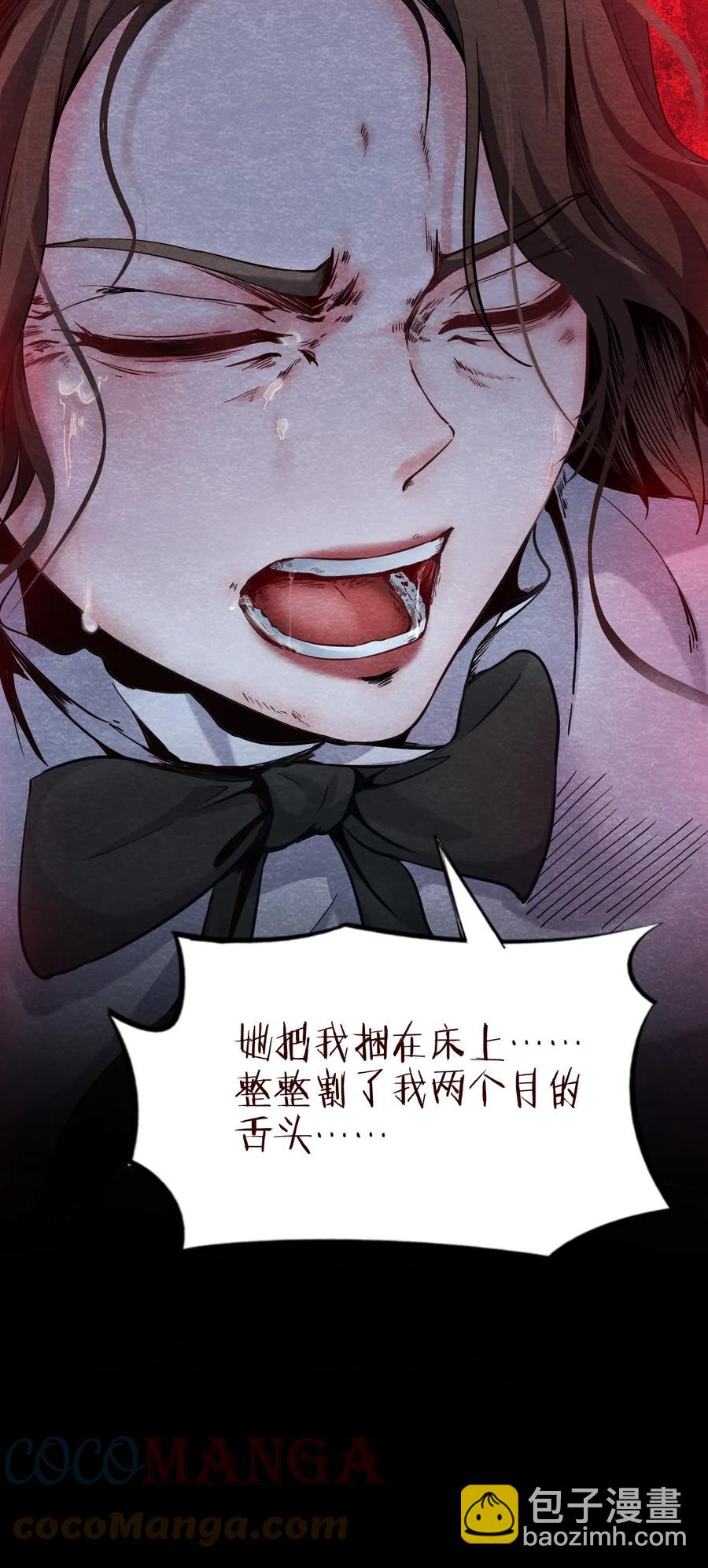 31 无声的村庄Ⅸ-第32话