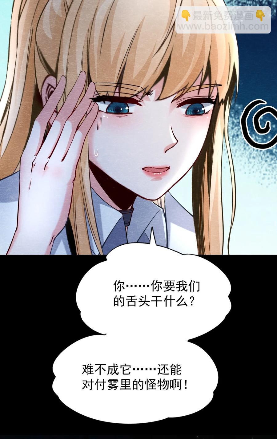 31 无声的村庄Ⅸ-第32话