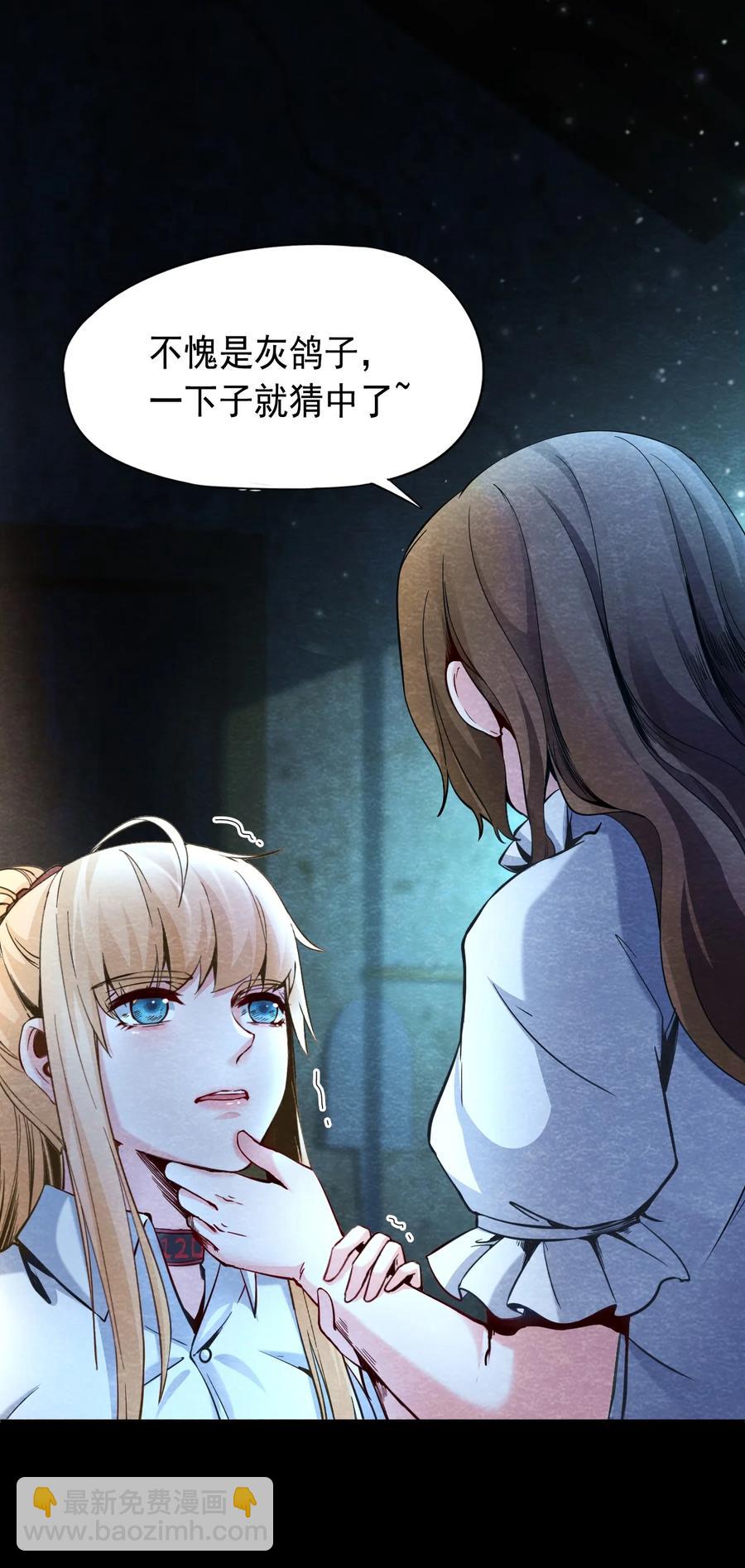 31 无声的村庄Ⅸ-第32话