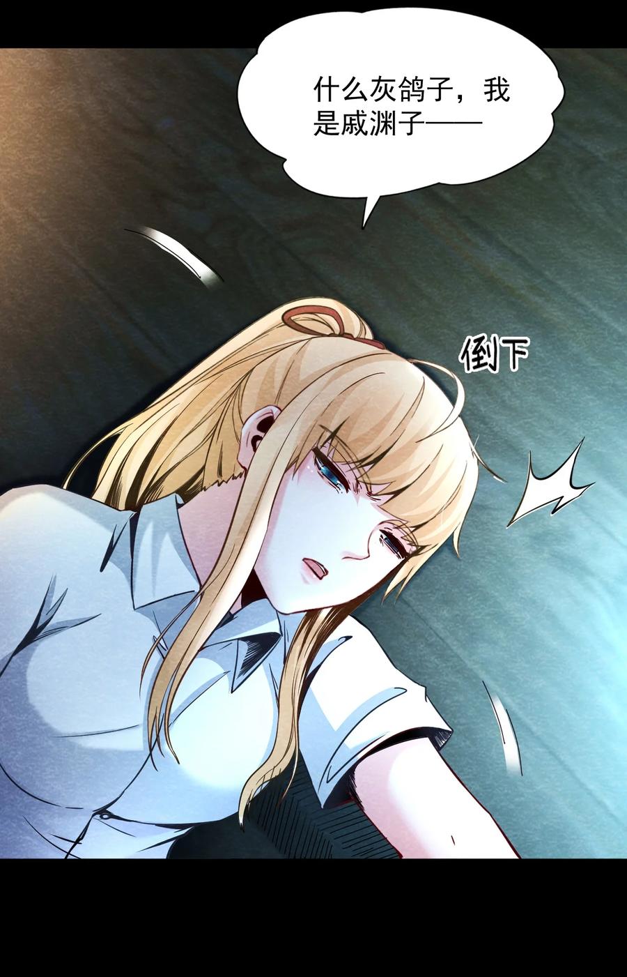 31 无声的村庄Ⅸ-第32话