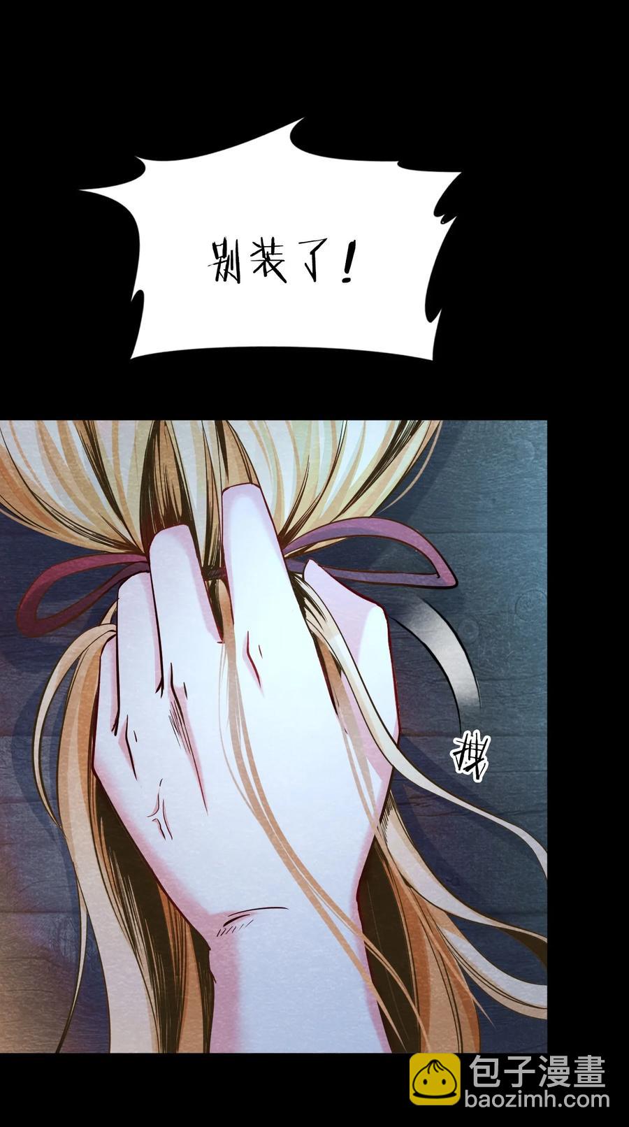 31 无声的村庄Ⅸ-第32话