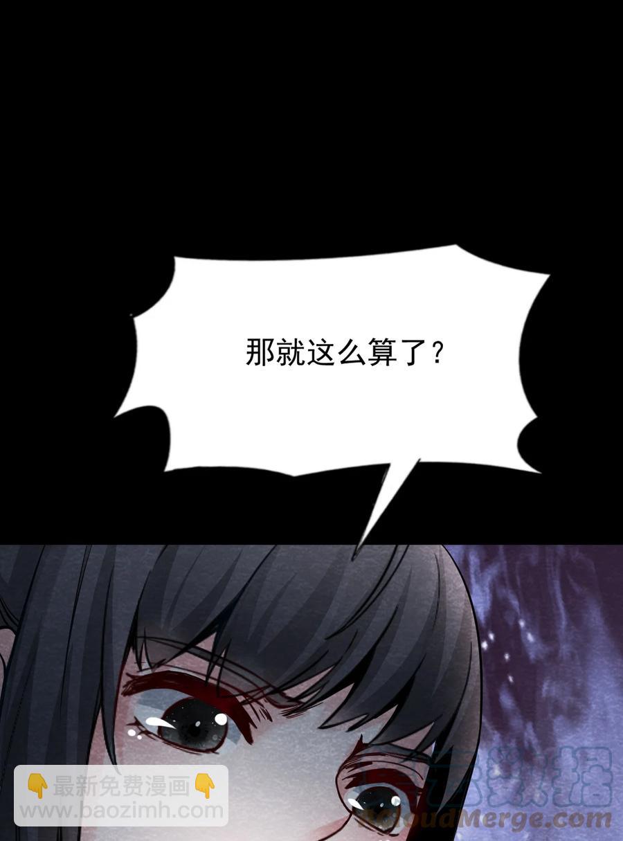 33 无声的村庄Ⅺ(1/2)-第34话