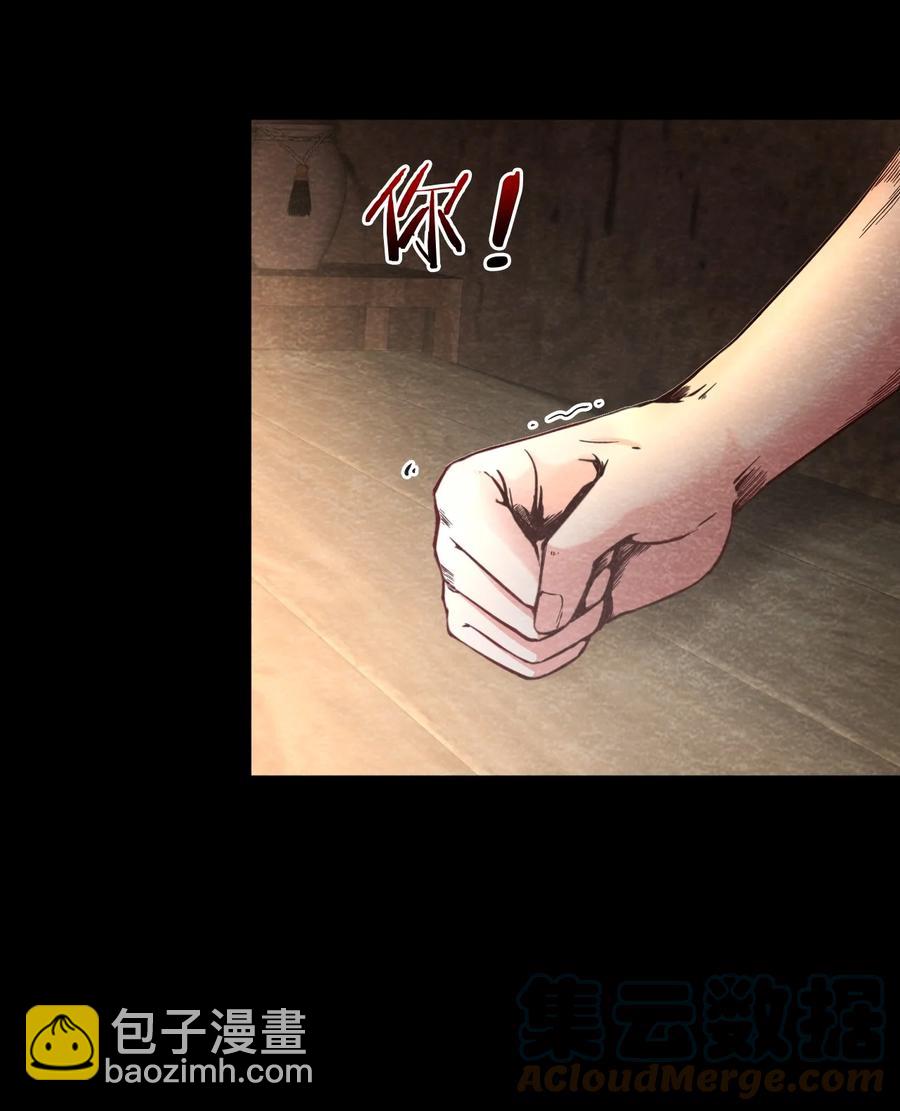 33 无声的村庄Ⅺ(1/2)-第34话