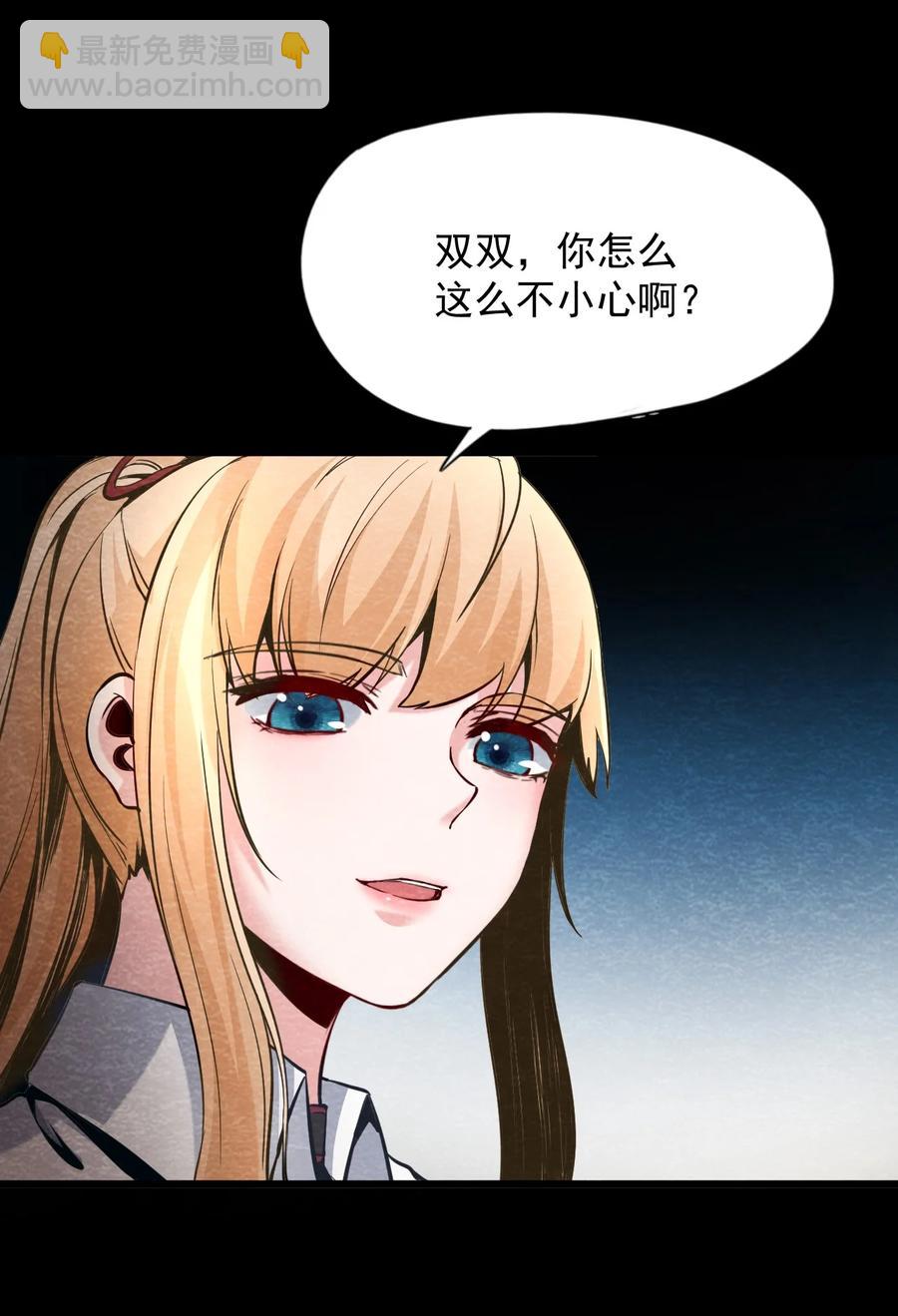 33 无声的村庄Ⅺ(1/2)-第34话