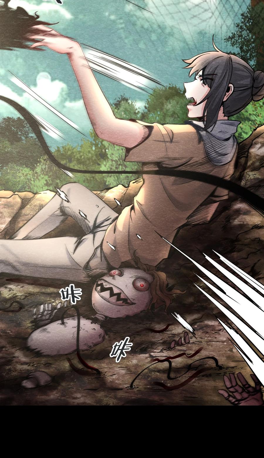 33 无声的村庄Ⅺ(1/2)-第34话