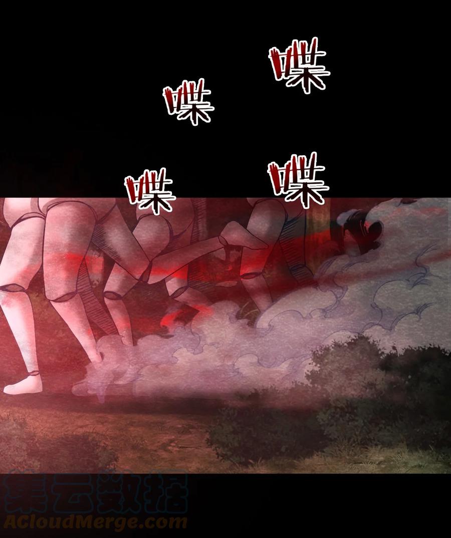 34 无声的村庄Ⅻ(1/2)-第36话