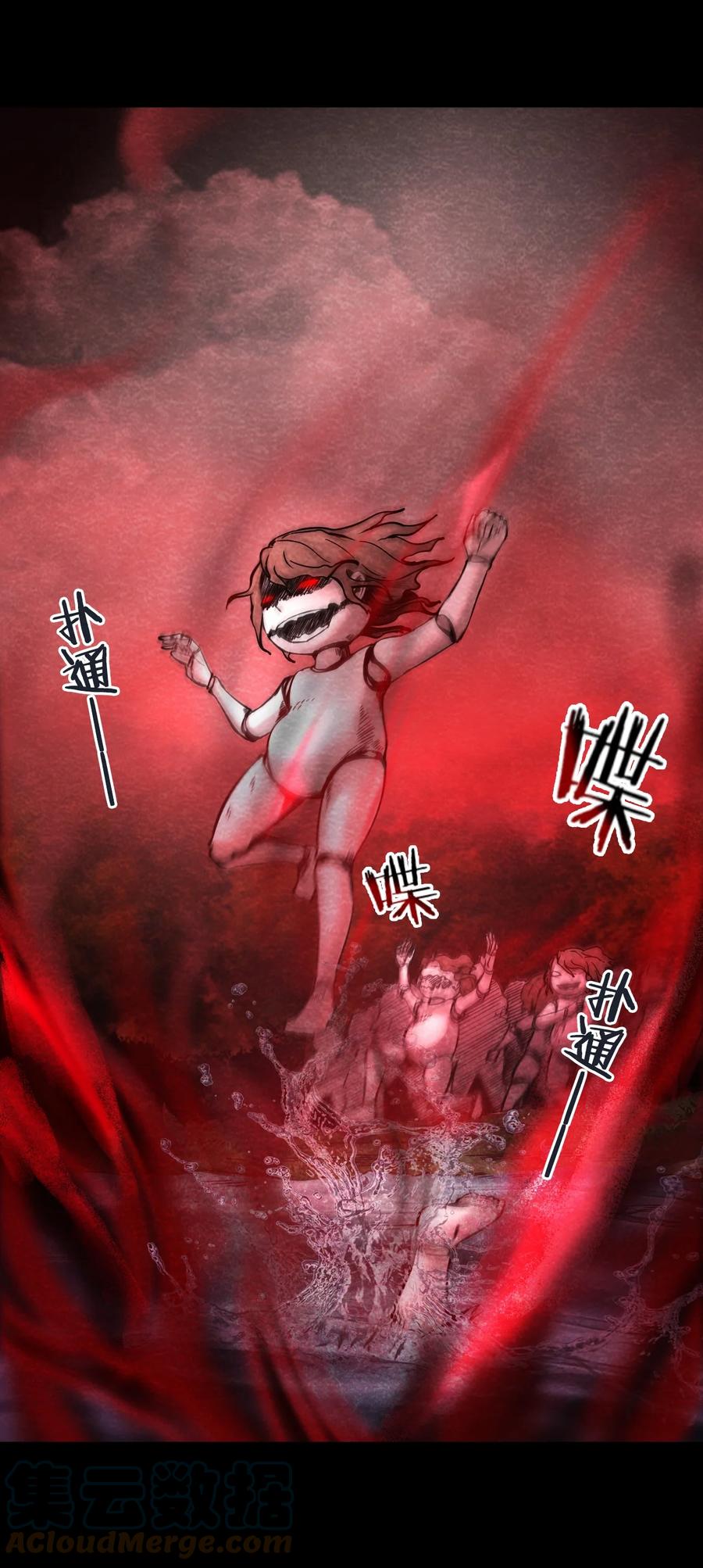 34 无声的村庄Ⅻ(1/2)-第36话